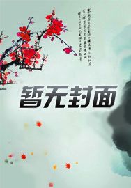 此情惟你独钟